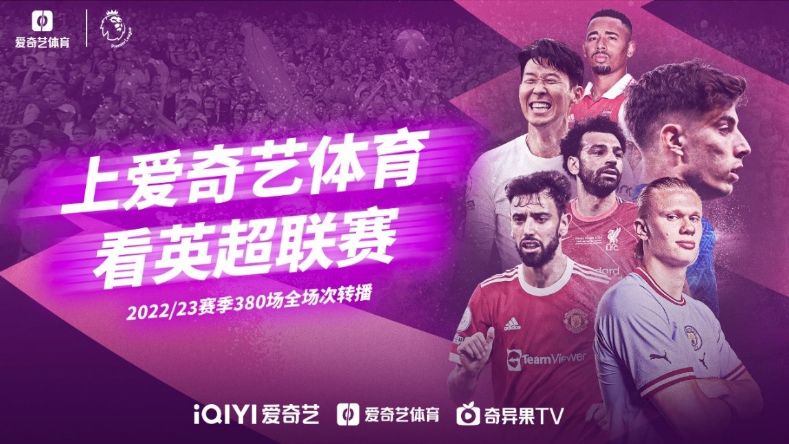 北京小外援