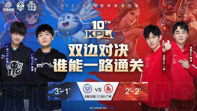 否則他的位