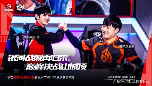 球员