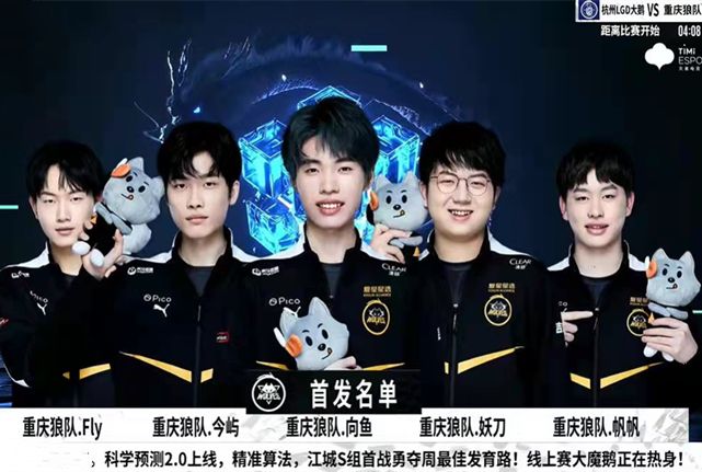 在现代足球