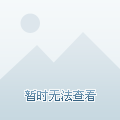 郑钦文完全