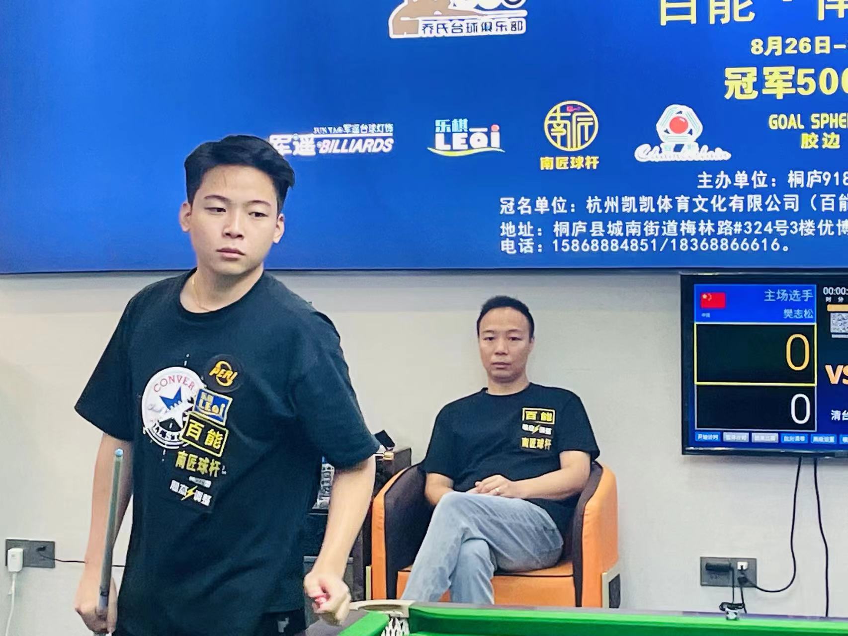 这是一场双 这是一场双